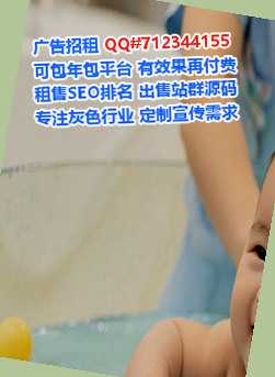 吉国代怀环卫公司